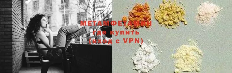 Где найти наркотики Курильск АМФЕТАМИН  mega ССЫЛКА  Гашиш  COCAIN  A PVP  МЕФ 