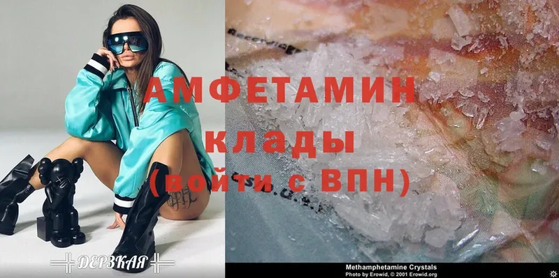 Amphetamine Premium  наркотики  Курильск 