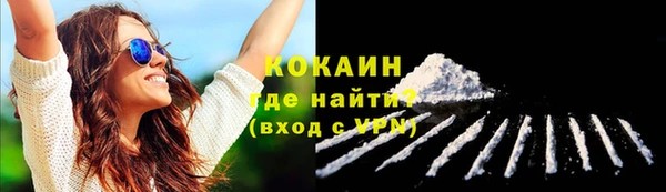 спайс Вязники