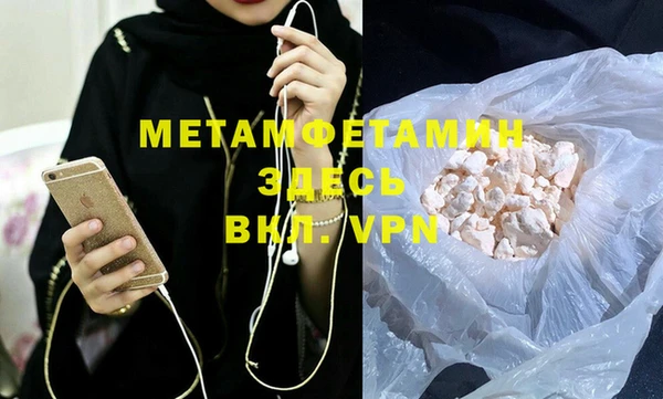 эйфоретик Гусь-Хрустальный