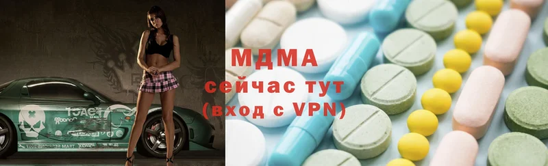 сколько стоит  мега как зайти  MDMA crystal  Курильск 