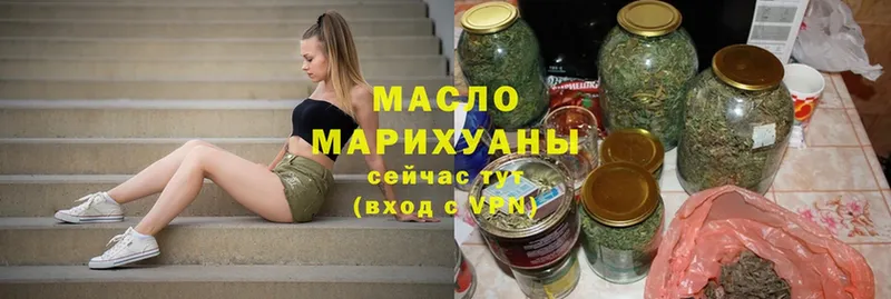 Дистиллят ТГК вейп с тгк  OMG ССЫЛКА  Курильск 